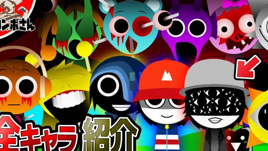スプランキーキャラクター一覧と名前の解説